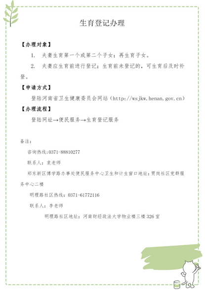 葡京娱乐场