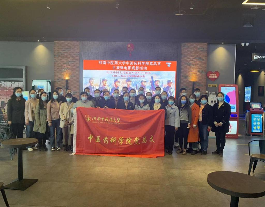 葡京娱乐场